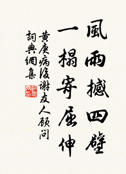 皎皎風流心自許,盡何妨、瘦影橫斜水 詩詞名句