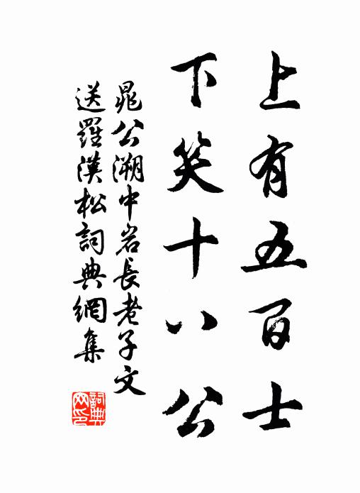 綠葉陰濃庭院靜 詩詞名句