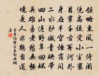 次韻謝臨川梁知縣寄詩原文_次韻謝臨川梁知縣寄詩的賞析_古詩文