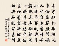 宣州九日聞崔四侍御與宇文太守游敬亭余時登響山不同此原文_宣州九日聞崔四侍御與宇文太守游敬亭余時登響山不同此的賞析_古詩文