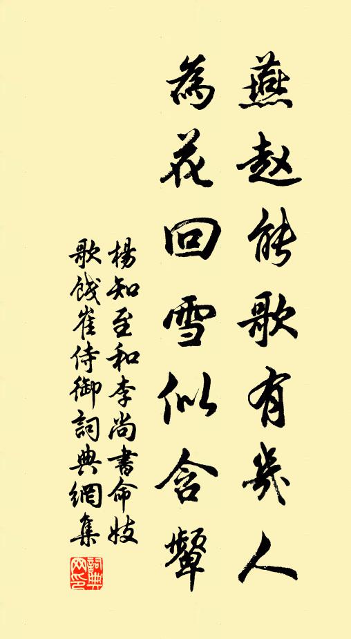 憑欄千里豁，爽氣逼人寒 詩詞名句