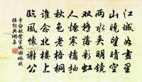 臨江仙·千里長安名利客原文_臨江仙·千里長安名利客的賞析_古詩文