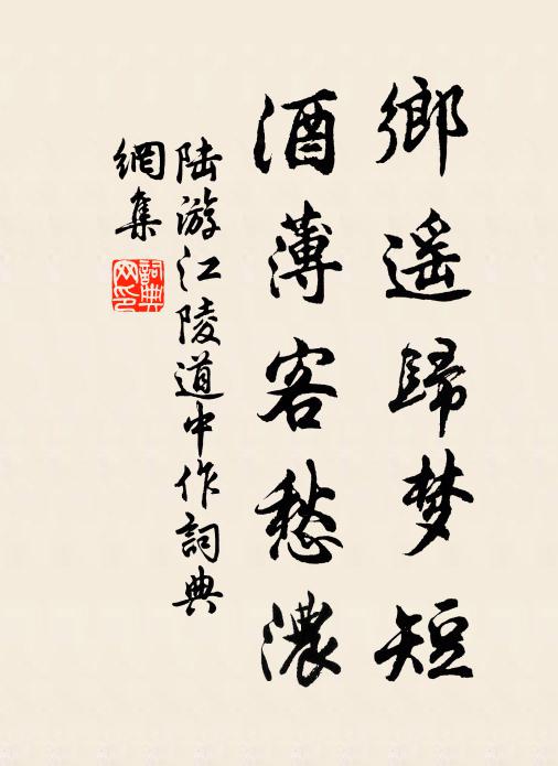 輒奉明尊聊介壽，願言百歲亦如翁 詩詞名句