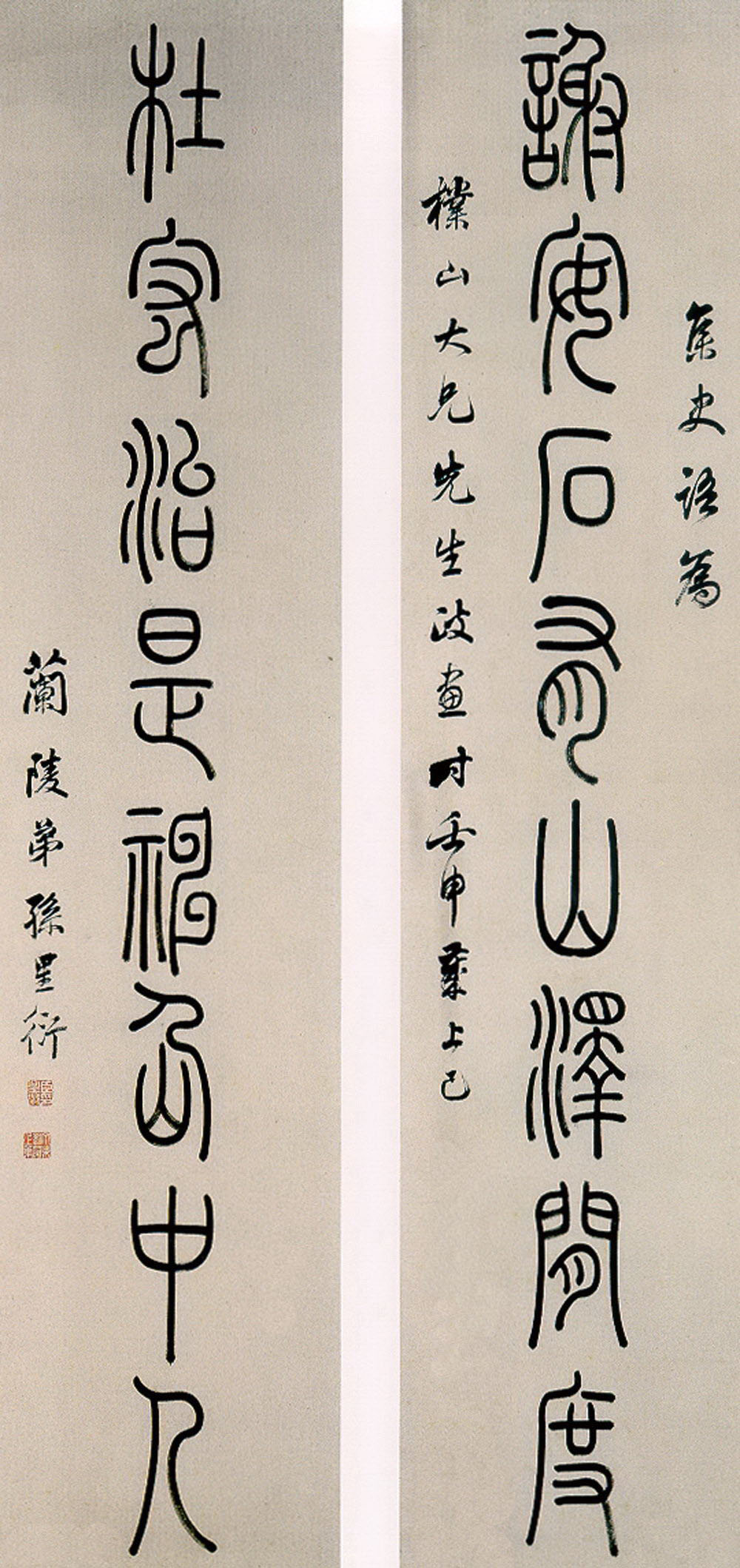 徐渭草書書法作品欣賞_徐渭草書字帖(第21頁)_書法字典