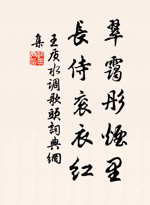 桐廬主簿官雖小，百里之間亦有民 詩詞名句