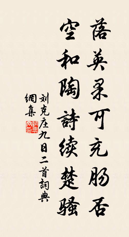 花落秦川流水香,雨清荷玉妙珠藏 詩詞名句