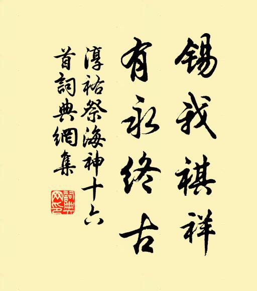 設色既成象,卿雲示國都 詩詞名句