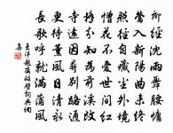 濟黃河原文_濟黃河的賞析_古詩文