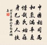 贈余月心五首原文_贈余月心五首的賞析_古詩文