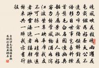 清明原文_清明的賞析_古詩文