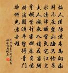 句原文_句的賞析_古詩文