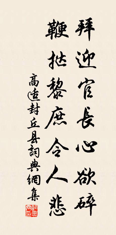 玉龍鱗甲寒猶蟄，銀漢波瀾凍未開 詩詞名句