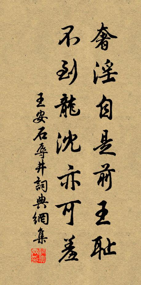 良時年少猶健羨,使君況是頭白翁 詩詞名句