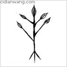 咬百家姓_咬姓介紹_咬百家姓排名