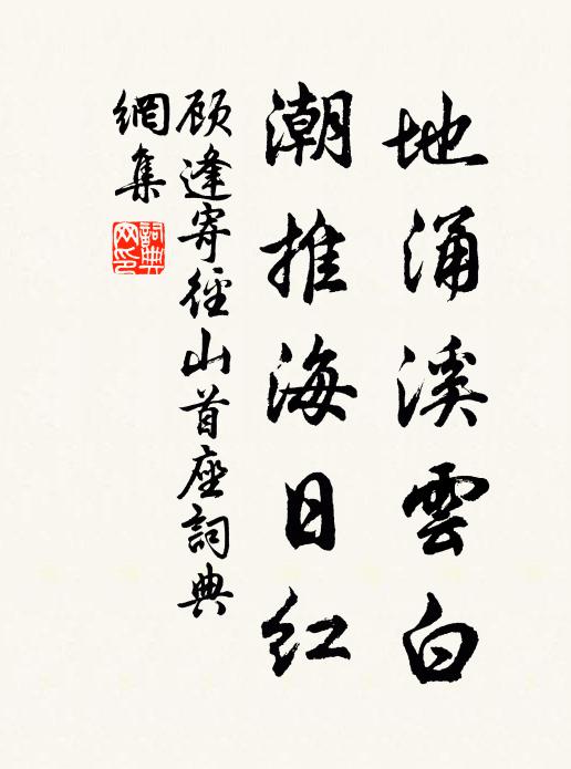 不如茆柴百錢可一斗,荊釵白頭長相守 詩詞名句