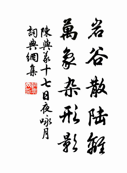君如汗血馬,作駒已權奇 詩詞名句