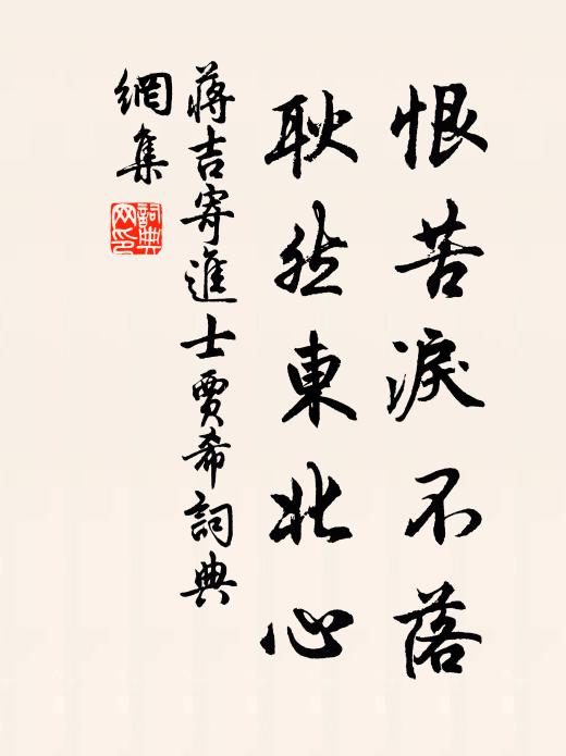 窗隙檐光入,更籌漏水乾 詩詞名句