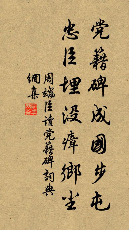 南朝人物盛諸何，壽母皤然樂事多 詩詞名句