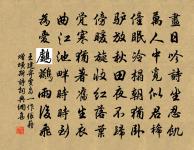 水調歌頭（江淮一覽）原文_水調歌頭（江淮一覽）的賞析_古詩文