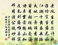 陳三聘詩詞全集_陳三聘古詩文大全