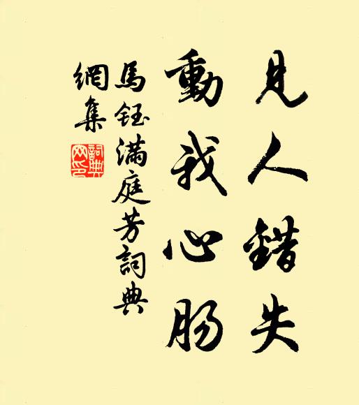 似聞有意贈刀圭,倒卷逆流翻澥渤 詩詞名句