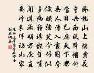 還憩方橋原文_還憩方橋的賞析_古詩文