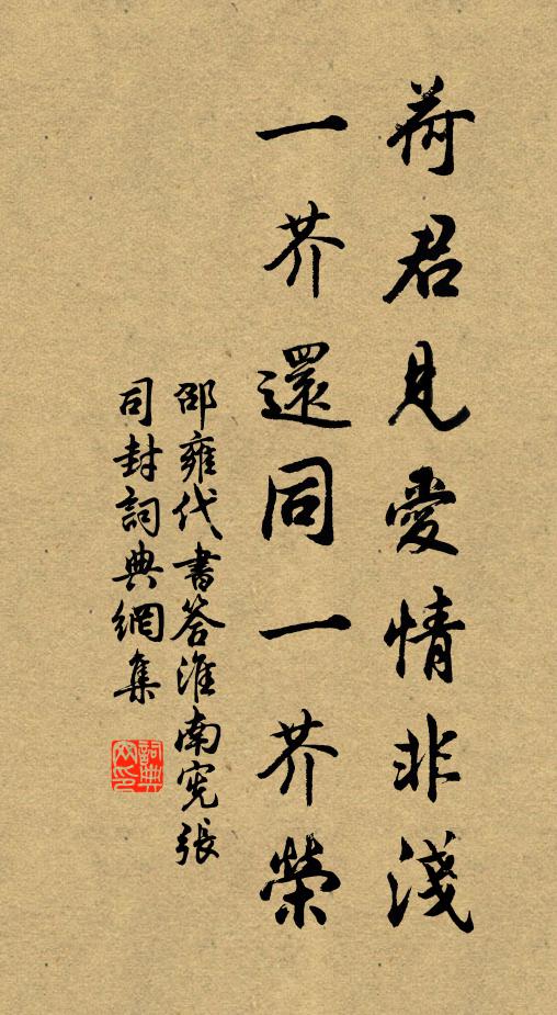 幽蟄夜驚雷奮地，小窗朝爽日篩簾 詩詞名句