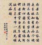 送王簡卿歸天台二首原文_送王簡卿歸天台二首的賞析_古詩文