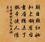 滿庭芳原文_滿庭芳的賞析_古詩文