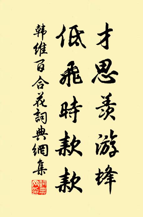 明月思人情 詩詞名句