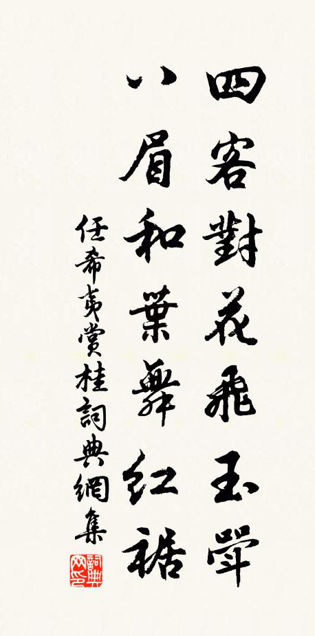 我有長波一歸艇,枕書春睡興悠哉 詩詞名句