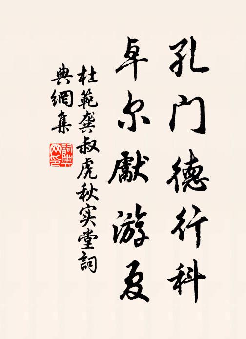 玉堂今夜長 詩詞名句