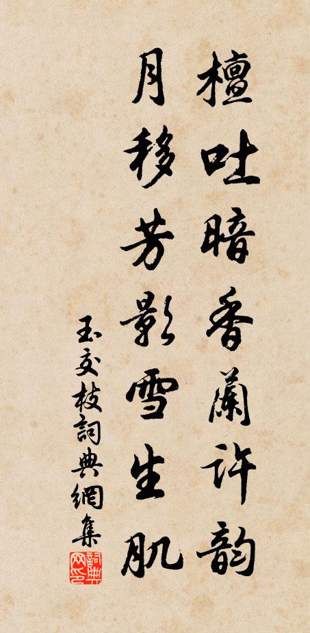 敗葉能令溝水黑,亂雲不放夕陽紅 詩詞名句