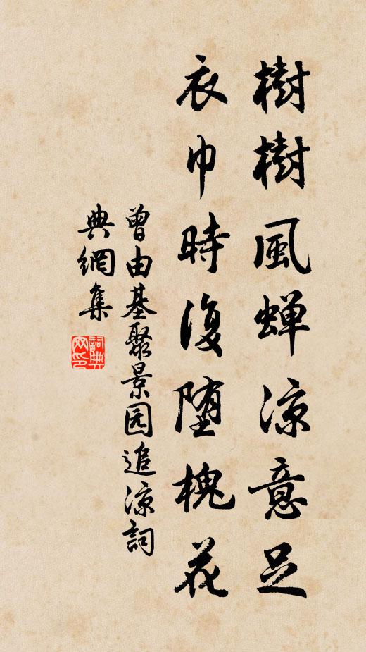 歲余官事省，蠟畢吏功休 詩詞名句