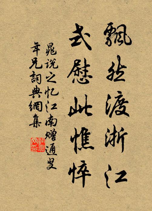 柘枝不用舞婆娑,醜也能多,惡也能多!朱門日日買朱娥 詩詞名句