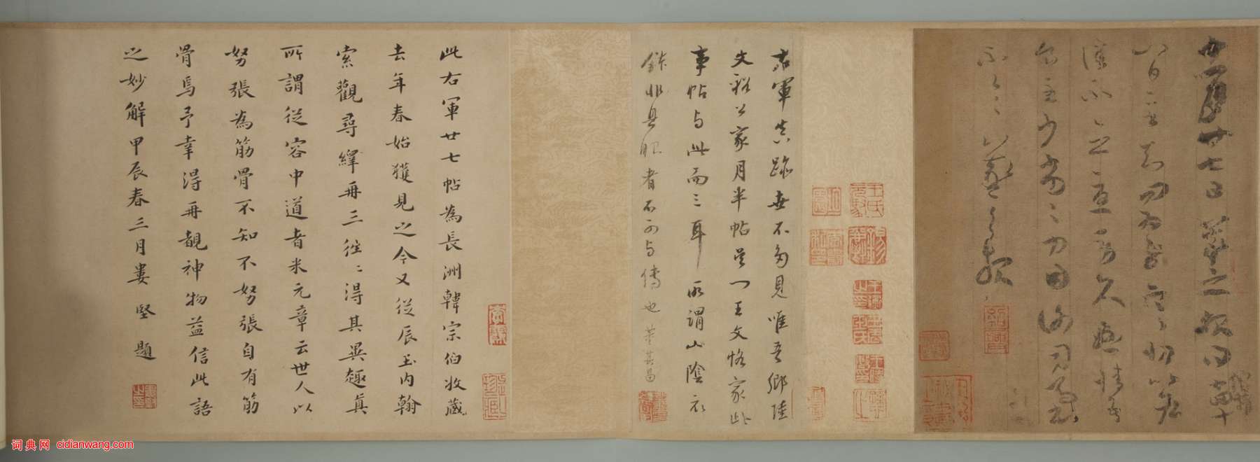 王羲之章草《寒切帖》