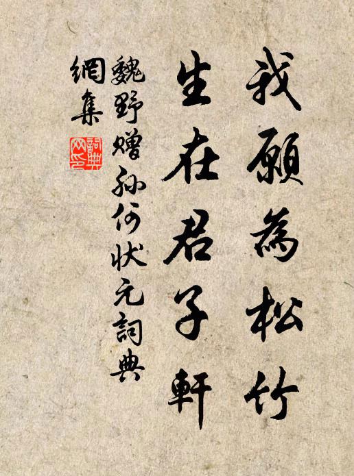 九月霰維集,南方見未曾 詩詞名句