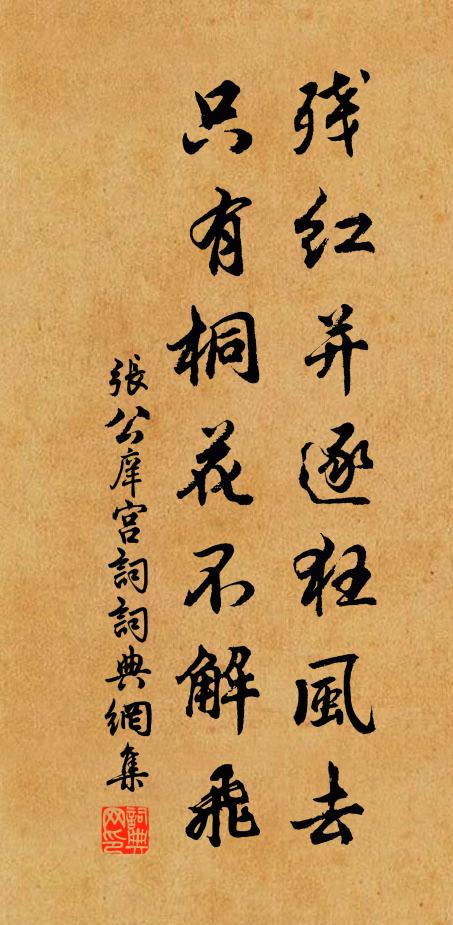 蕭詧數步開臭，荀令三日猶香 詩詞名句