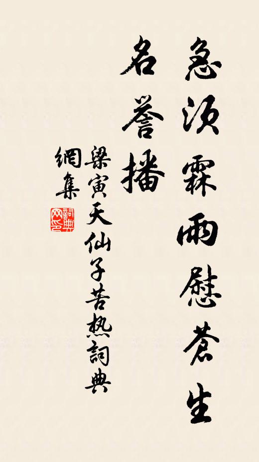 燦朝陽花露，鮫珠頻滴 詩詞名句