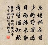 池上送考功崔郎中兼別房竇二妓原文_池上送考功崔郎中兼別房竇二妓的賞析_古詩文