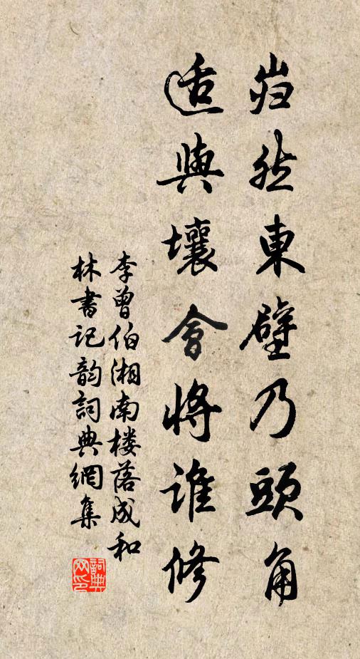 暗香銷盡欲飄零,須得笛聲嗚咽 詩詞名句