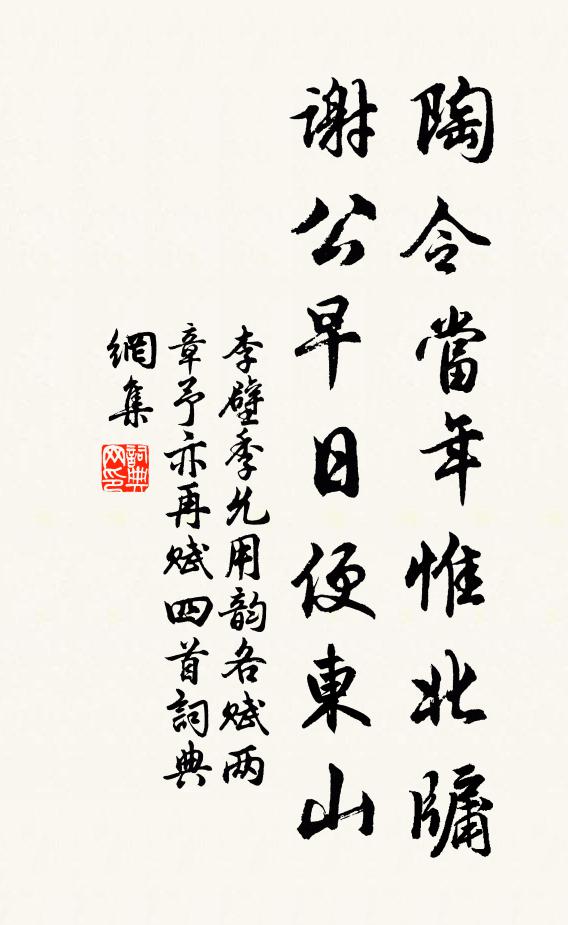 遙知弄粉妝成晚，應待溫郎玉鏡台 詩詞名句