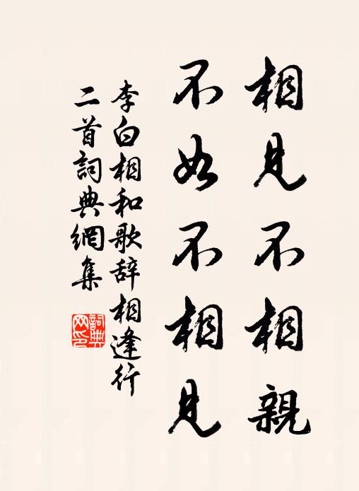 時望挹侍郎,公才標縉紳 詩詞名句