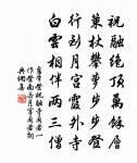 端居原文_端居的賞析_古詩文