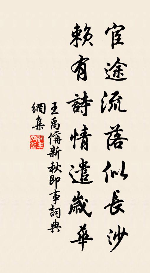 返魂元學嶺頭梅 詩詞名句