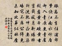 雨中花令原文_雨中花令的賞析_古詩文