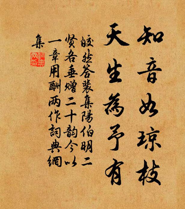 平生心樂水雲鄉,卜得書窗瞰碧塘 詩詞名句