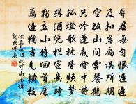 句·其三原文_句·其三的賞析_古詩文