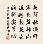 桐樹原文_桐樹的賞析_古詩文