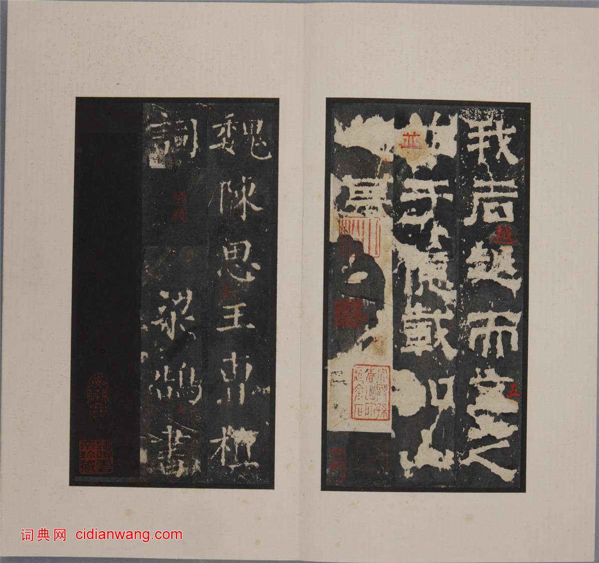 三國梁鵠隸書《魯孔子廟碑》